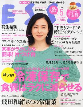 坂井真纪