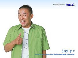 山本太郎
