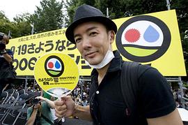 山本太郎