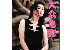 阎青妤