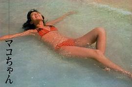 石野真子