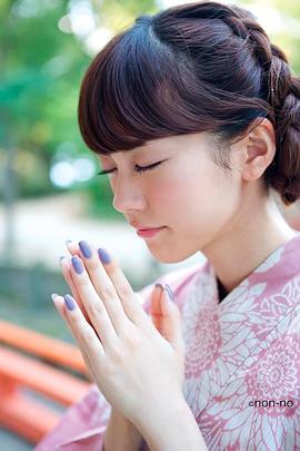 桐谷美玲