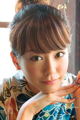 桐谷美玲