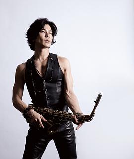 武田真治