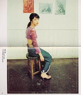 高桥真理子