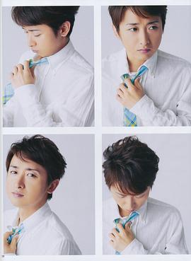 大野智
