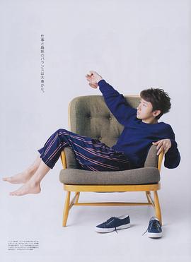 大野智
