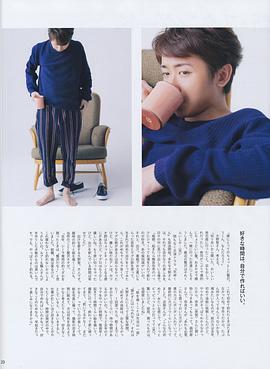 大野智
