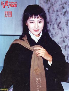 黎美娴