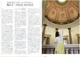 坂本真绫