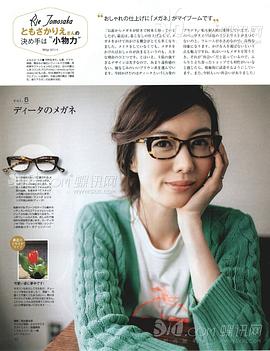 友坂理惠