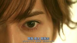 松本润