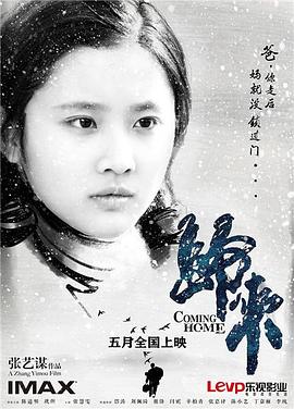 张慧雯