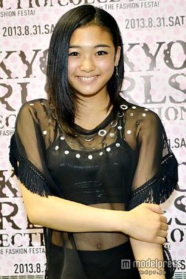 水野绘梨奈