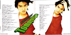长濑智也