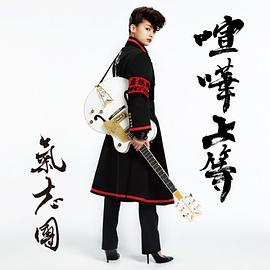 尾野真千子