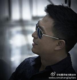 张嘉益