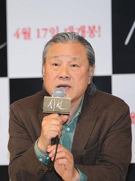李长镐
