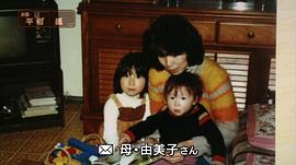 平岩纸