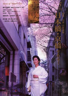 名取裕子