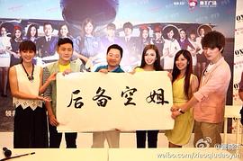 管晓杰