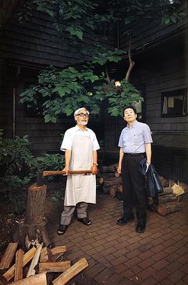 宫崎骏