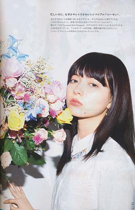 八木亚里纱