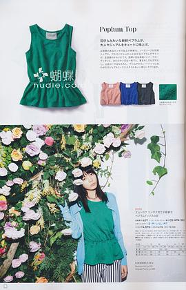 八木亚里纱