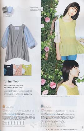 八木亚里纱