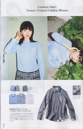 八木亚里纱