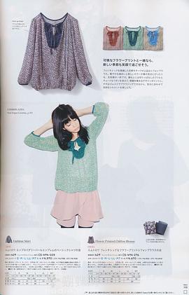 八木亚里纱