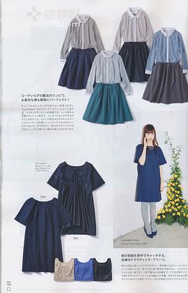 八木亚里纱