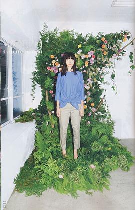 八木亚里纱