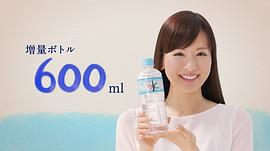 皆藤爱子