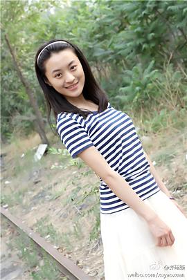 许瑶璇