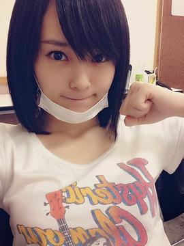 山本彩