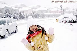 郭柏鹭