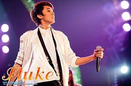 Pachara Thummol