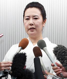 名取裕子