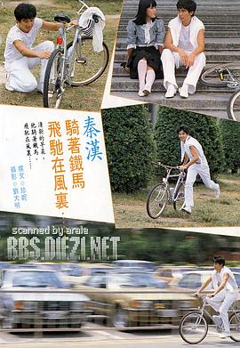 秦汉
