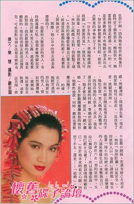 张琼姿