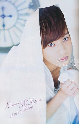 藤谷太辅