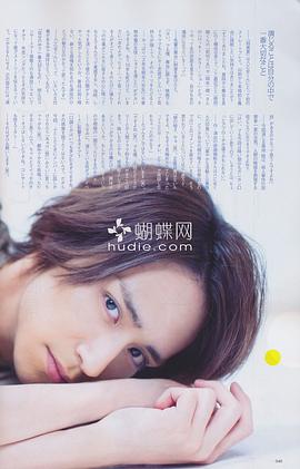 八乙女光