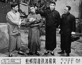 关德兴