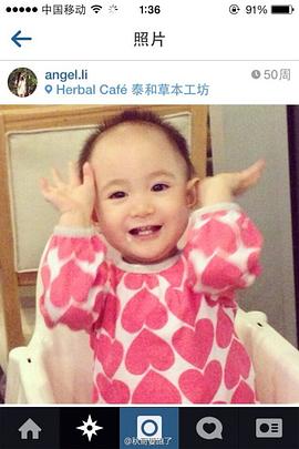 李小鹏
