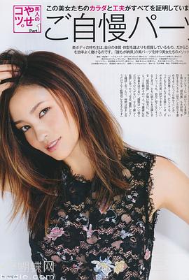 黑木美沙