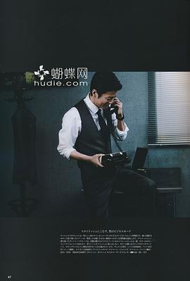 唐泽寿明