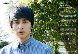 中村苍