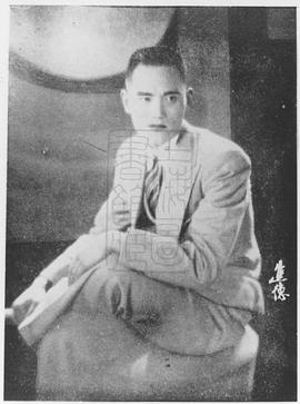 汤杰