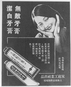 黎莉莉